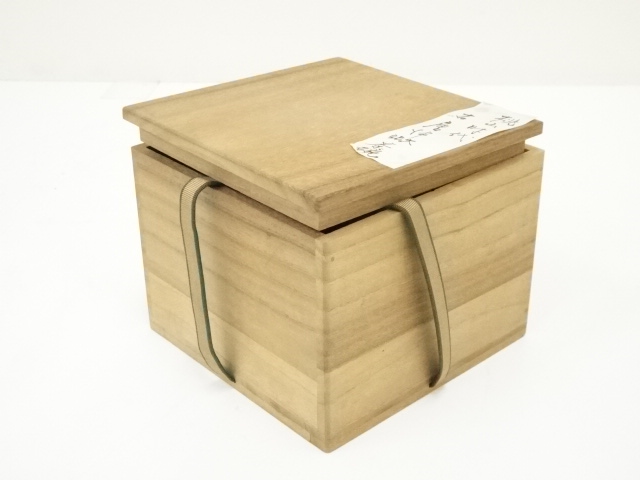 佳香時代 茶道具 仕立箱 絵唐津茶碗 工芸品 古絵唐津茶碗 絵唐津 古